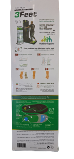 کفی طبی ورزشی پاپیا متناسب با قوس کوتاه پا Sport Low Arch